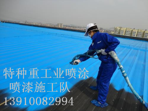 湟中包括彩钢瓦喷漆翻新（